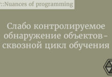 Слабо контролируемое обнаружение объектов - сквозной цикл обучения Data Science