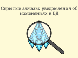 Database