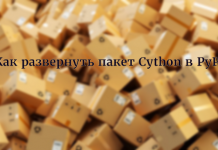 Как развернуть пакет Cython в PyPI Как развернуть пакет Cython в PyPI