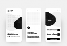 Принципы минимализма в цифровом дизайне Принципы минимализма в цифровом дизайне