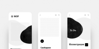 Принципы минимализма в цифровом дизайне Принципы минимализма в цифровом дизайне