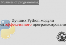 Галерея лучших модулей Python Галерея лучших модулей Python