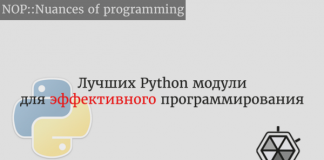 Галерея лучших модулей Python Галерея лучших модулей Python