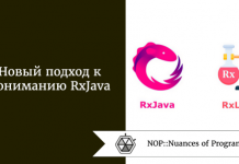 Новый подход к пониманию RxJava Новый подход к пониманию RxJava