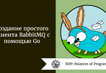 Создание простого клиента RabbitMQ с помощью Go Создание простого клиента RabbitMQ с помощью Go