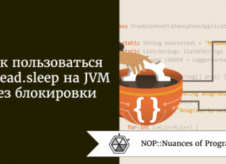 Как пользоваться Thread.sleep на JVM без блокировки