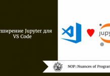 Расширение Jupyter для VS Code Расширение Jupyter для VS Code