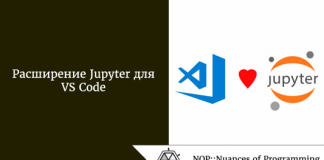 Расширение Jupyter для VS Code Расширение Jupyter для VS Code