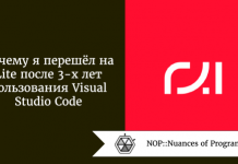 Почему я перешёл на Lite после 3-х лет пользования Visual Studio Code Почему я перешёл на Lite после 3-х лет пользования Visual Studio Code