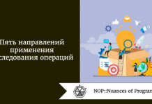 Пять направлений применения исследования операций Пять направлений применения исследования операций