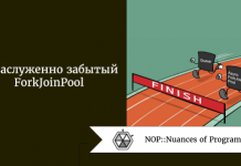 Незаслуженно забытый ForkJoinPool Незаслуженно забытый ForkJoinPool
