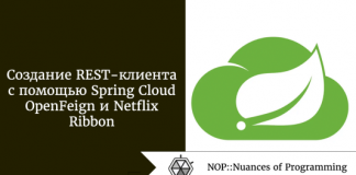 Создание REST-клиента с помощью Spring Cloud OpenFeign и Netflix Ribbon Создание REST-клиента с помощью Spring Cloud OpenFeign и Netflix Ribbon