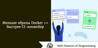 Меньше образы Docker => быстрее CI-конвейер Меньше образы Docker => быстрее CI-конвейер