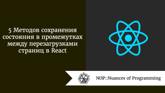 Redux persist что это. %D0%B8%D0%B7%D0%BE%D0%B1%D1%80%D0%B0%D0%B6%D0%B5%D0%BD%D0%B8%D0%B5 2021 05 02 190802. Redux persist что это фото. Redux persist что это-%D0%B8%D0%B7%D0%BE%D0%B1%D1%80%D0%B0%D0%B6%D0%B5%D0%BD%D0%B8%D0%B5 2021 05 02 190802. картинка Redux persist что это. картинка %D0%B8%D0%B7%D0%BE%D0%B1%D1%80%D0%B0%D0%B6%D0%B5%D0%BD%D0%B8%D0%B5 2021 05 02 190802