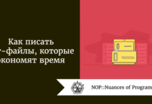 Как писать лог-файлы, которые экономят время Как писать лог-файлы, которые экономят время