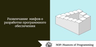 Что делает невозможную фигуру невозможной? Что делает невозможную фигуру невозможной?