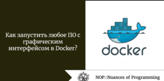 Как запустить любое ПО с графическим интерфейсом в Docker? Как запустить любое ПО с графическим интерфейсом в Docker?