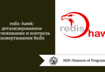 redis-hawk: детализированное отслеживание и контроль развертывания Redis redis-hawk: детализированное отслеживание и контроль развертывания Redis