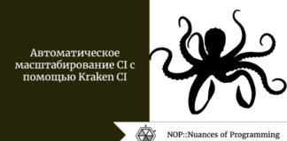 Автоматическое масштабирование CI с помощью Kraken CI Автоматическое масштабирование CI с помощью Kraken CI