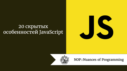 NotesJavaScriptmd at master  Max-StarlingNotes  GitHub