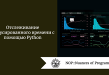 Отслеживание фокусированного времени с помощью Python Отслеживание фокусированного времени с помощью Python