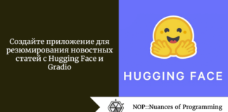 Создайте приложение для резюмирования новостных статей с Hugging Face и Gradio Создайте приложение для резюмирования новостных статей с Hugging Face и Gradio