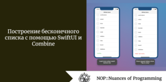 Построение бесконечного списка с помощью SwiftUI и Combine Построение бесконечного списка с помощью SwiftUI и Combine