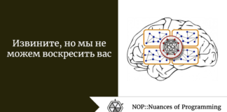 Извините, но мы не можем воскресить вас Извините, но мы не можем воскресить вас