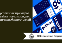 17 успешных примеров дизайна логотипов для различных бизнес-целей 17 успешных примеров дизайна логотипов для различных бизнес-целей
