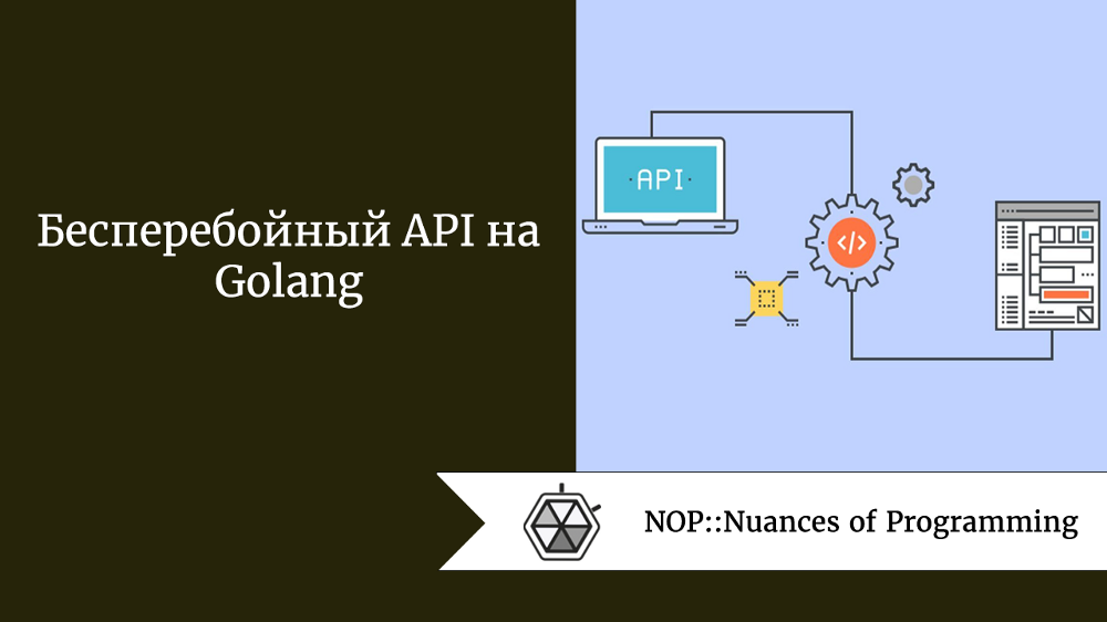 Чистая архитектура golang