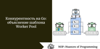 Конкурентность на Go: объяснение шаблона Worker Pool Конкурентность на Go: объяснение шаблона Worker Pool