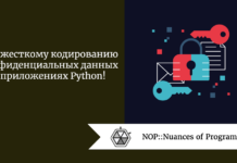 Нет жесткому кодированию конфиденциальных данных в приложениях Python! Нет жесткому кодированию конфиденциальных данных в приложениях Python!