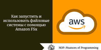 Как запустить и использовать файловые системы с помощью Amazon FSx Как запустить и использовать файловые системы с помощью Amazon FSx