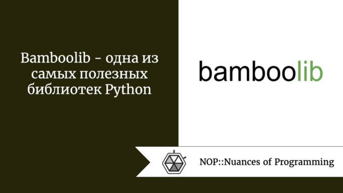 Bamboolib  -  одна из самых полезных библиотек Python