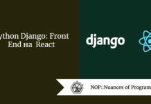 Python Django: Front End на React Python Django: Front End на React