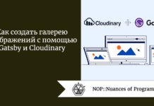 Как создать галерею изображений с помощью Gatsby и Cloudinary Как создать галерею изображений с помощью Gatsby и Cloudinary