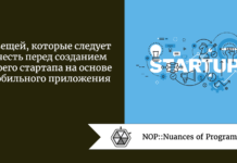 5 вещей, которые следует учесть перед тем, как создать свой бизнес на основе мобильного приложения 5 вещей, которые следует учесть перед тем, как создать свой бизнес на основе мобильного приложения