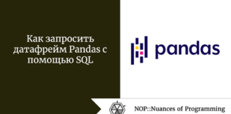 Как запросить датафрейм Pandas с помощью SQL Как запросить датафрейм Pandas с помощью SQL