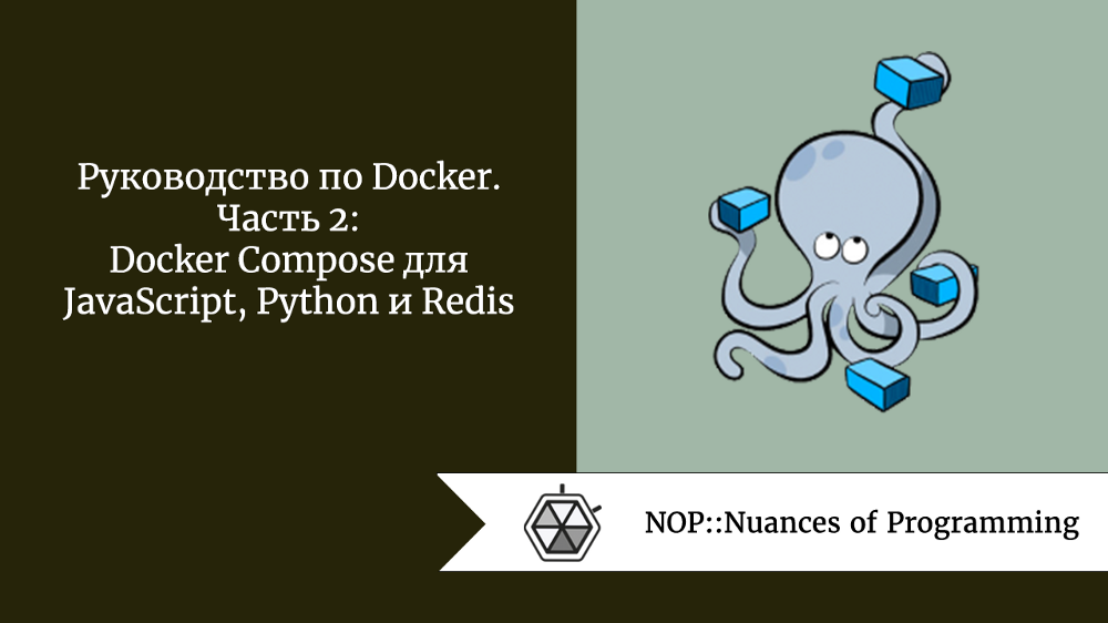 docker-2-docker-compose-javascript-python