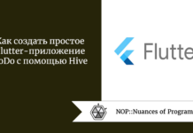 Как создать простое Flutter-приложение ToDo с помощью Hive Как создать простое Flutter-приложение ToDo с помощью Hive