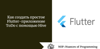 Как создать простое Flutter-приложение ToDo с помощью Hive Как создать простое Flutter-приложение ToDo с помощью Hive