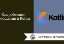 Как работают обобщения в Kotlin Как работают обобщения в Kotlin