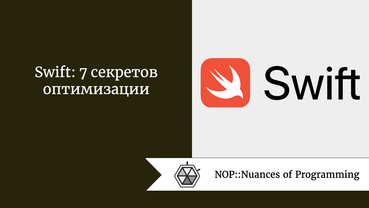 Swift карты. Swift Map. Основы языка Swift. Swift UIKIT cope paste.