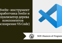 ReSvelte — инструмент разработчика Svelte и визуализатор дерева компонентов (расширение VS Code) ReSvelte - инструмент разработчика Svelte и визуализатор дерева компонентов (расширение VS Code)