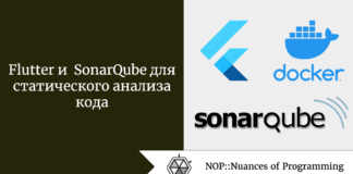 Flutter и SonarQube для статического анализа кода Flutter и SonarQube для статического анализа кода