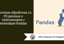 Пакетная обработка 22 ГБ данных о транзакциях с помощью Pandas Пакетная обработка 22 ГБ данных о транзакциях с помощью Pandas