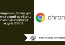 Расширение Chrome для поиска акций на eToro с помощью скринера акций FINVIZ Расширение Chrome для поиска акций на eToro с помощью скринера акций FINVIZ