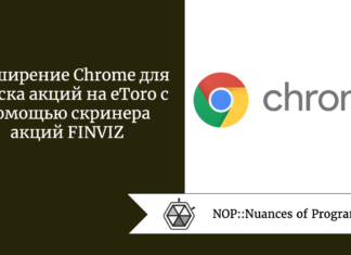 Расширение Chrome для поиска акций на eToro с помощью скринера акций FINVIZ