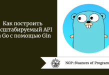 Как построить масштабируемый API на Go с помощью Gin Как построить масштабируемый API на Go с помощью Gin