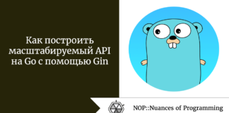 Как построить масштабируемый API на Go с помощью Gin Как построить масштабируемый API на Go с помощью Gin